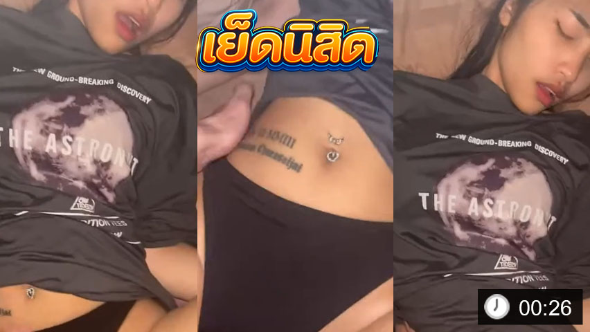 สาวไทยเจอควยหนุ่มรอยสัก ใหญ่คับหีตอดแน่น โดนซอยหีรัวๆ